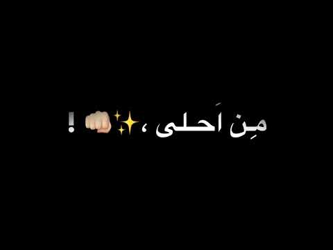 مهرجان طب ناسي العيشه عامل دماغ من احلي حشيشه شاشه سوداء