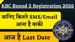 KBC Round 2 Registration Latest Update | KBC Season 18 | KBC Ground Audition | KBC Round 2
