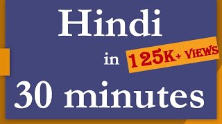 Hindi in 30 minutes - Learn Hindi through English