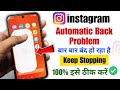 instagram automatic back problem 2025 | instagram reels auto back problem | instagram keeps stopping