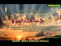 #BACAAN RUQYAH ASAS | KHUSUS HINDARI JIN, SIHIR,