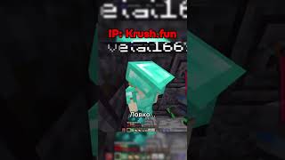 Копия FUNTIME! Анархия &amp; PvP Сервер | ФАНТАЙМ | Майнкрафт Анархия