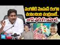 YS Jagan Shocking Comments On CM Chandrababu Over Vangaveeti Mohana Ranga Death Case