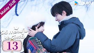 BMSUB Ski Menuju ke Cinta EP13 Yu Shuxin Lin Yi YOUKU Malaysia