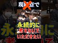 ネットから受信料