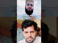 وہ خوش نصیب انسان جس سے حساب کتاب نہیں ہوگا #sohrtsvideo #islamicgreeting #religion