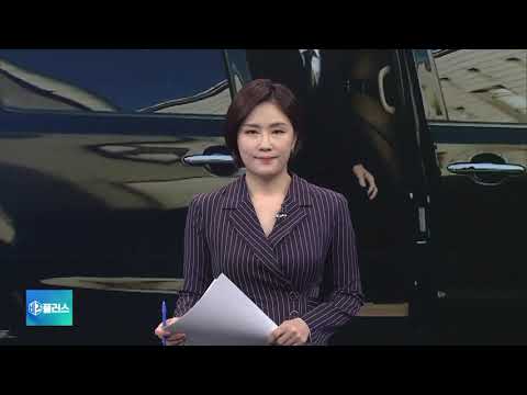 [비즈플러스 다시보기] 미중 1단계 무역합의, 우리 경제 영향은