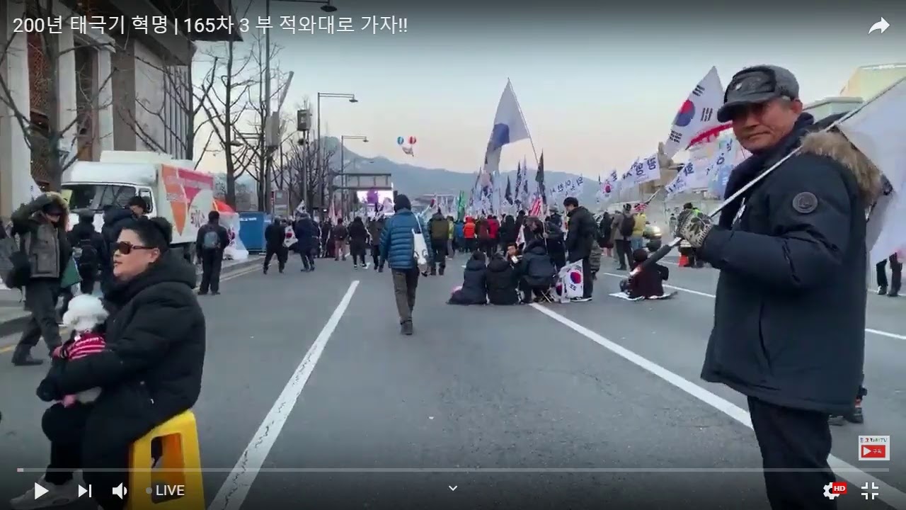 【韓国生中継】ウリ共和党/太極旗集会/第3部 YouTube