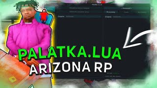 Palatka.lua - Arizona RP | КРЯК | рынок | фастбай | автоскуп | resale tools