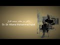 Javed Ke Naam Allama Iqbal poetry Whatsapp Status Video Download Free