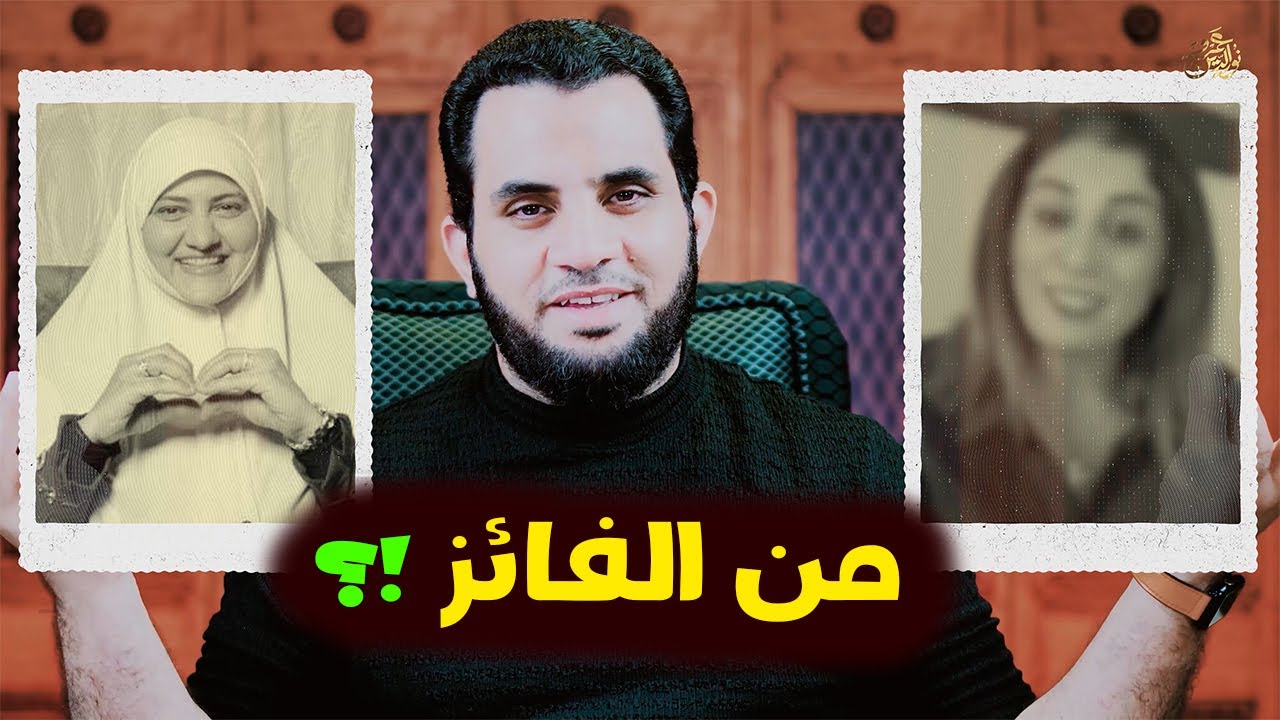 النصـ,رانية العجيبة ترد على الدكتورة هالة سمير والرد مفحم جدا خالص | عمرو نور الدين