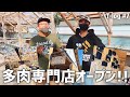 三重県の総合多肉専門店『TOMOZOUEN』を巡る!!オリジナル苗など盛り沢山!!