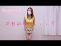 今日履いてるもの❤️