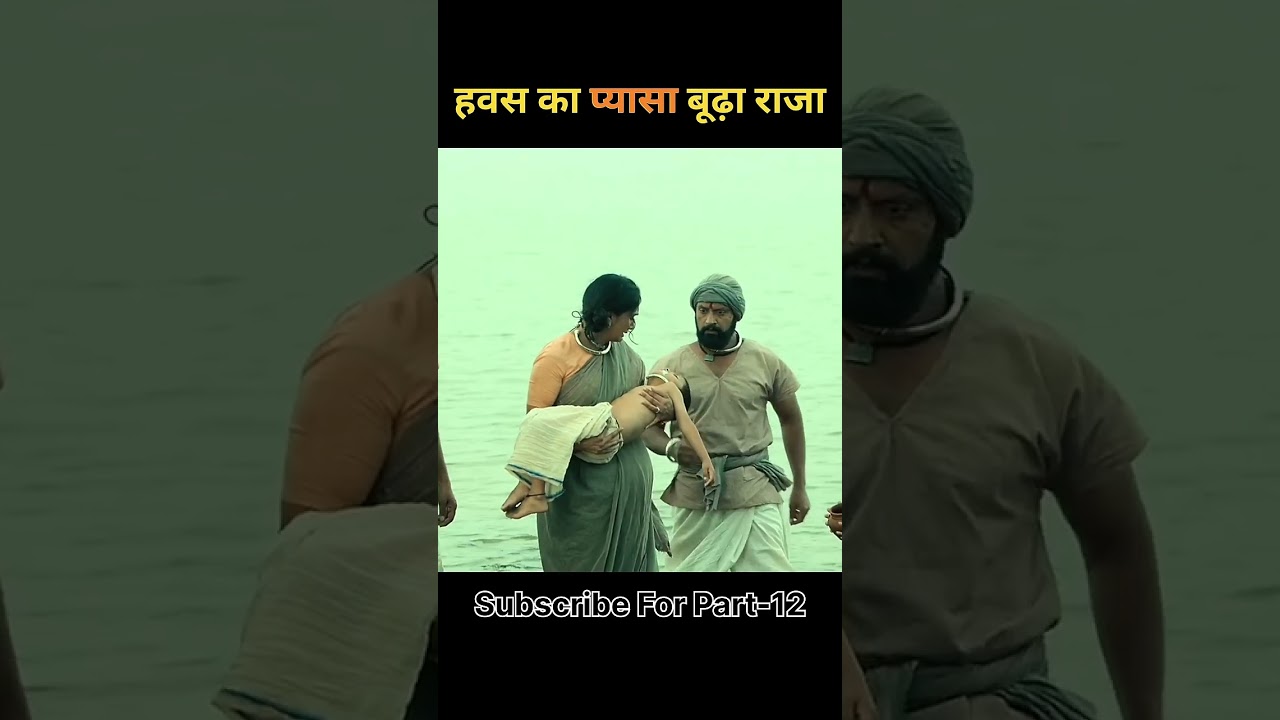 south movie hindi dubbed rudrangi full movie | romantic south movie #southmovie #movieexplain#shorts