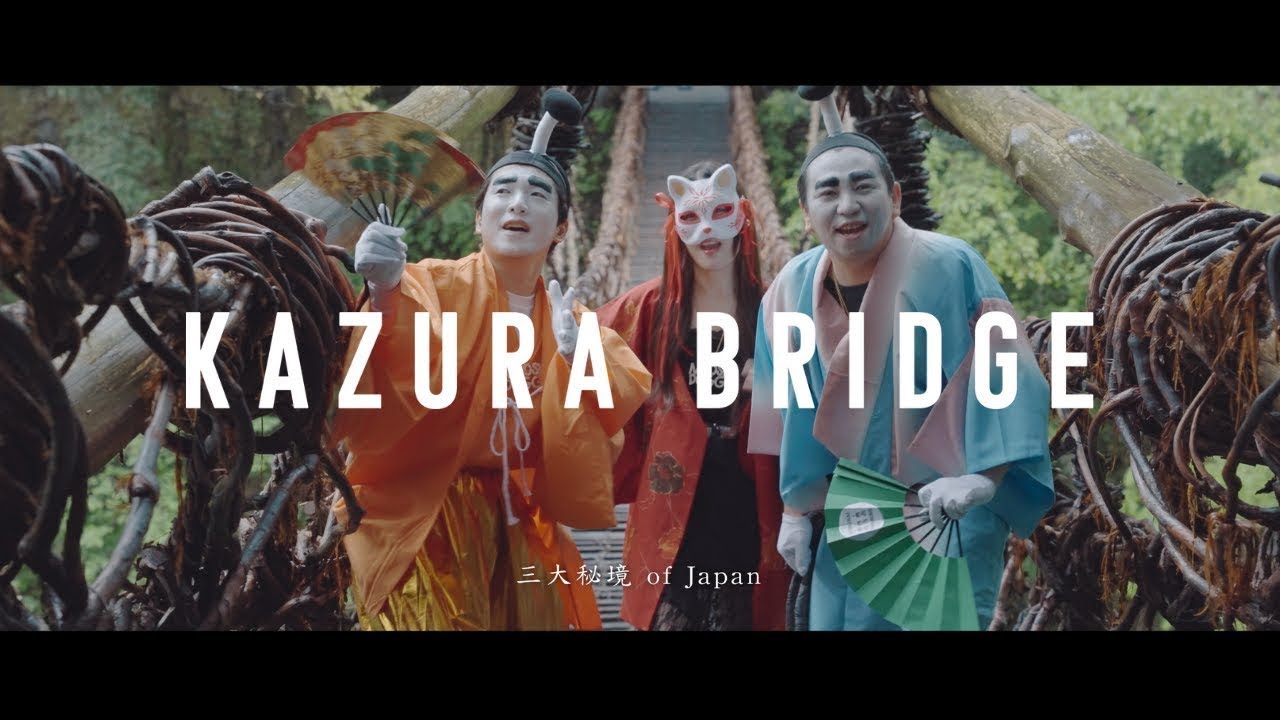 Miyoshi DOGGs - Kazura Bridge（Official Music Video） - YouTube