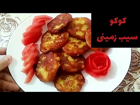 تصویری: چگونه کلوچه حلوای سیب درست کنیم؟