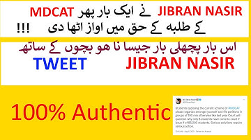 PMC NMDCAT| MDCAT| Jibran Nasir tweet | Jibran Nasir Message for MDCAT Students | MDCAT Aspirants