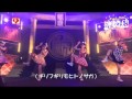 チームしゃちほこ OEOEOライブ映像