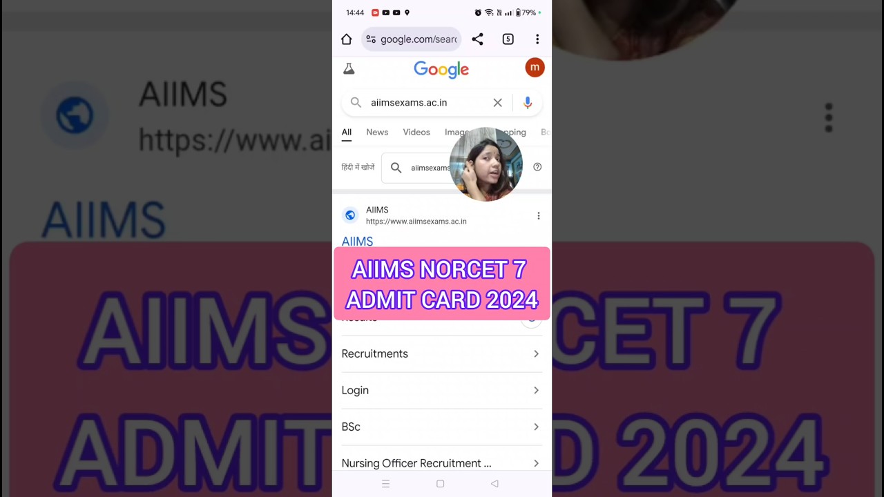 aiims  norcet 7 admit card download 2024|