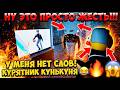 НУ ЭТО ПРОСТО ЖЕСТЬ!У МЕНЯ НЕТ СЛОВ!КУРЯТНИК КУНЬКУНЯ!ИГРА KunKunNest ПРОХОЖДЕНИЕ!