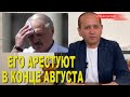 Мухтар Аблязов о Светлане Тихановской и про СУД Лукашенко