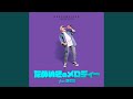ためいきのメロディー (feat. BES)