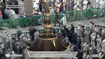 فجر السبت 22 رمضان 1446هـ للشيخ عبدالباري الثبيتي | فواتح سورة النجم .