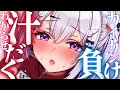 【ASMR】キ゛モ゛チ゛イ゛ィ…♥　オノマトペ,EarCleaning,Whispering,MouthSounds