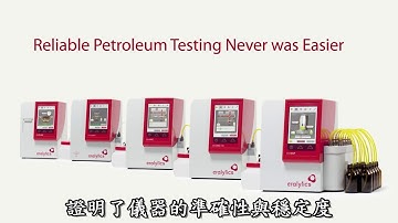 ERALYTICS公司簡介(一)