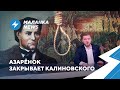 ⚡️Спецоперация Лукашенко / Школьникам запретят телефоны / Банкротство БНБК