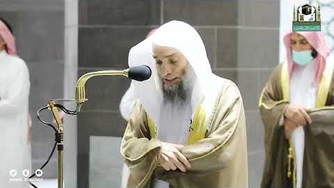 تلاوة مرئية لصلاة العشاء | الاثنين 21 محرم 1443 لفضيلة الشيخ د. فيصل غزاوي من الحرم المكي الشريف