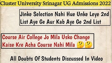 Cluster University Srinagar 2nd List || How To Upgrade Course ||