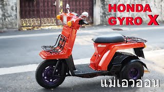 Honda gyro x