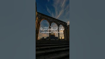 سيهزم الجمع ويولون الدبر|سورة القمر (45:49) القارئ محمد اللحيدان #quran #قران_كريم #اللحيدان #islam