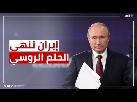 فيديو: ما هو الدافع الرئيسي لكونغرس فيينا؟