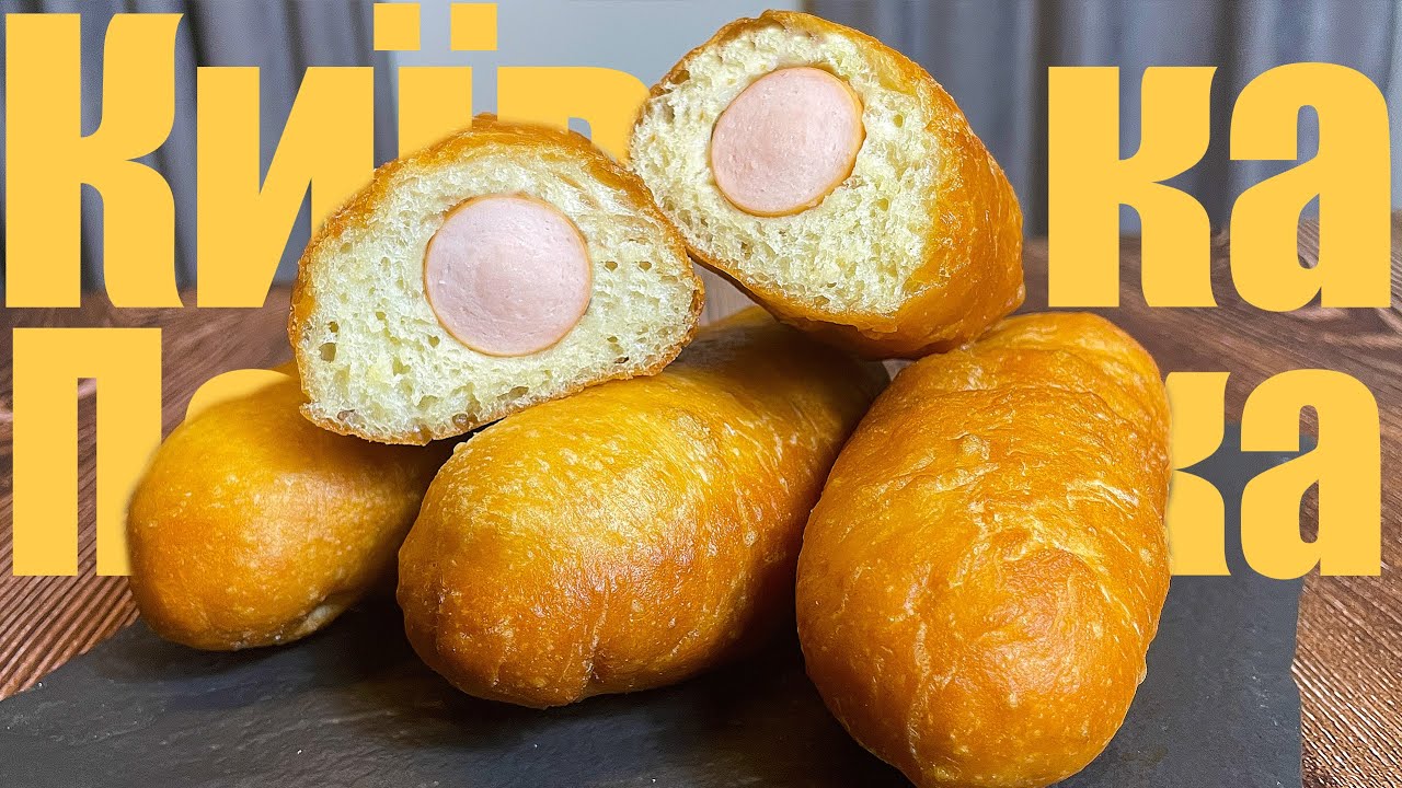 Український фастфуд: Київська перепічка! Завжди в топі!