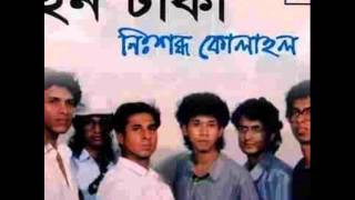 Video thumbnail of "Mon Kaade - In Dhaka (1991)"