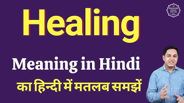 Healing meaning in Hindi | Healing ka matlab kya hota hai