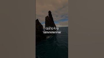 قران كريم مترجم باللغة الانجليزية