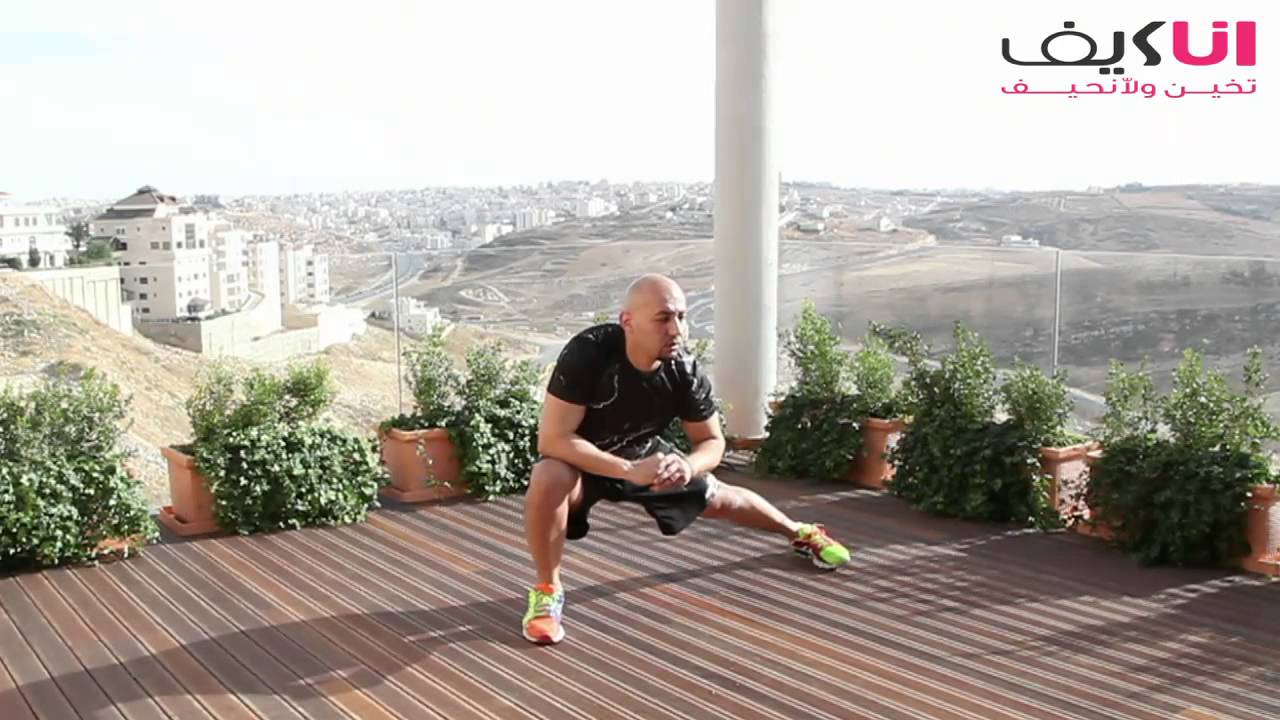 تمارين إحماء (2)