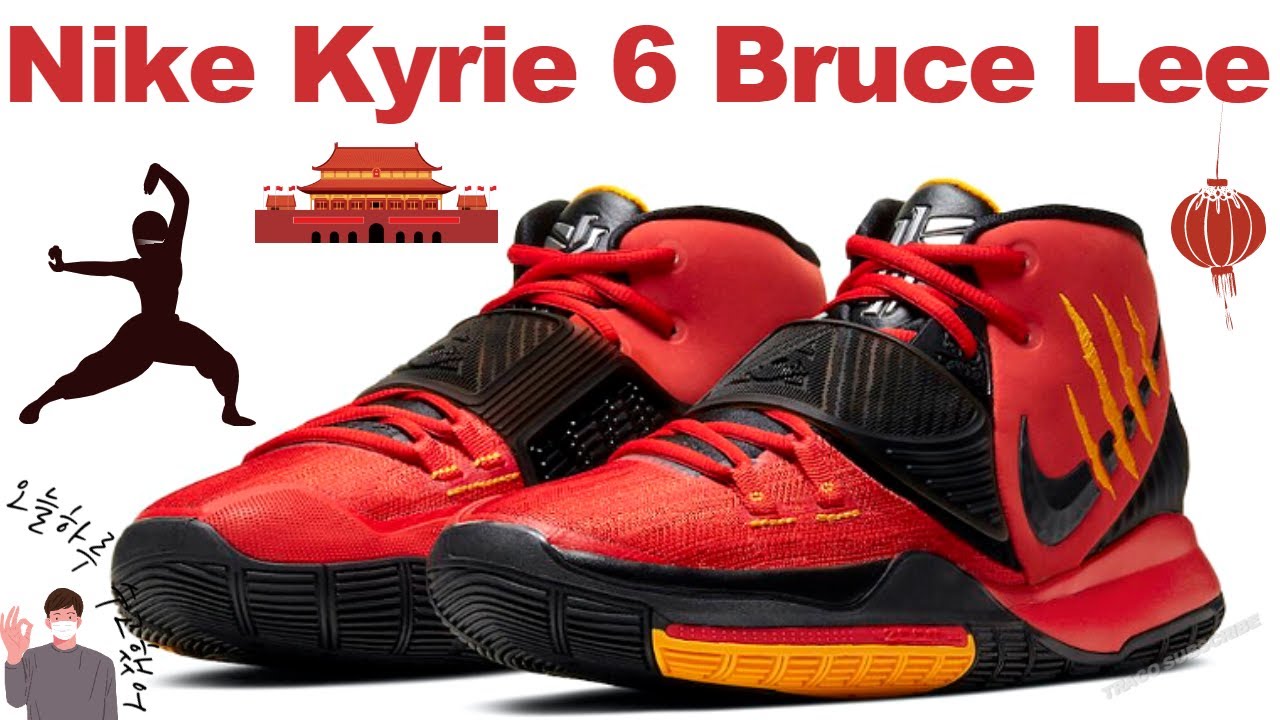 Брюс 6 букв. Найк кари 6. Kyrie Bruce Lee.