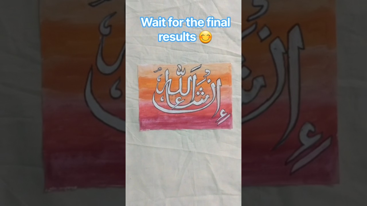 Arabic calligraphy 🖌️The Power of a Simple Phrase: Insha'Allah #art #calligraphy #shorts #arabicart