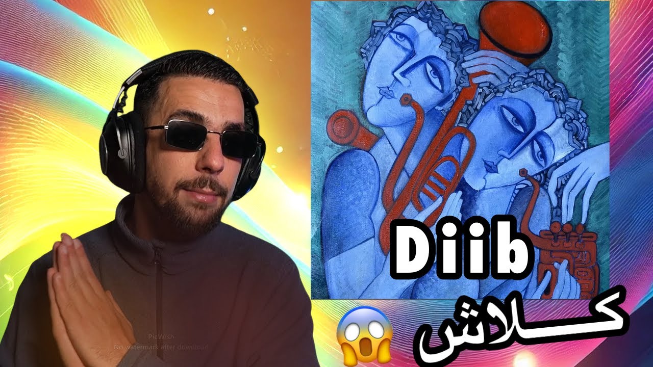 Reaction Ahmed Sabiri😱