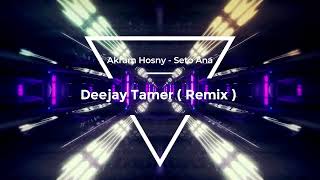 Akram Hosny - Seto Ana | اكرم حسني - ستو انا ريمكس ( Deejay Tamer Remix )