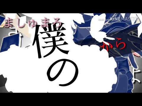 [東方PV]ウミユリ海底譚　これであってる？