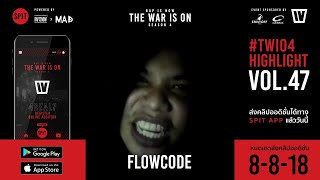 TWIO4 : HIGHLIGHT VOL.47 (ONLINE AUDITION) | RAP IS NOW TWIO4 : HIGHLIGHT VOL.47 (ONLINE AUDITION) | RAP IS NOW