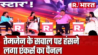 Republic Bharat Summit में Temjen Imna Along ऐसा क्या बोले कि सभी एंकर हंस पड़े