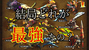 ダブルクロス 太刀 おすすめ ダブルクロス 太刀 おすすめ