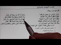 حل النموذج الاسترشادى لمادة اللغة العربية للصف الثانى الثانوى 2020