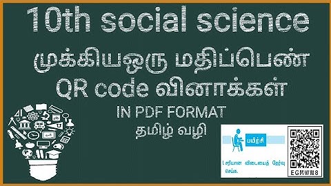 TN 10th social science public important QR code 1 mark question bank 2020 Tamil medium |new syllabus